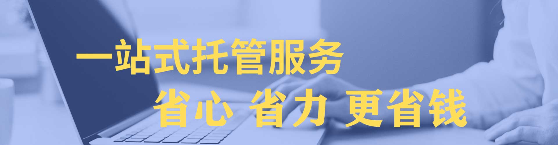 元宝山百度包年竞价